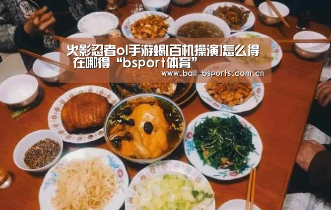 b体育在线观看